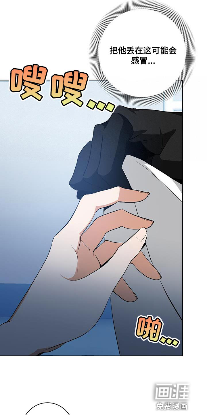 第24话28