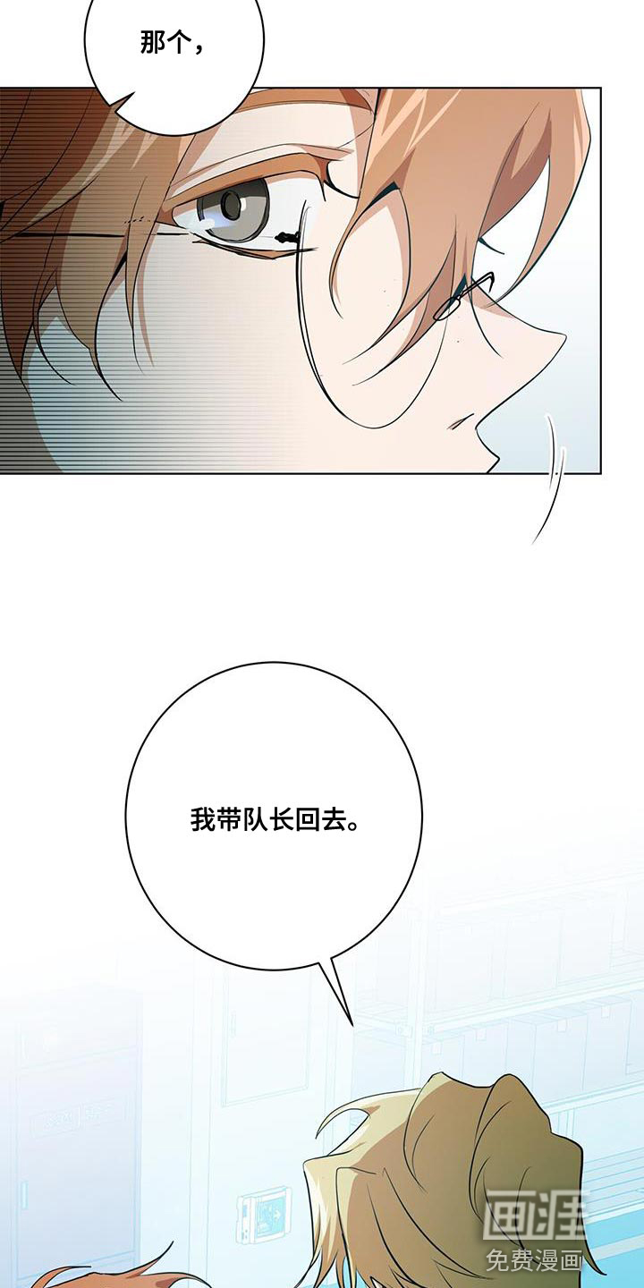 第24话3