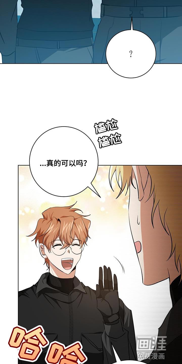 第24话8
