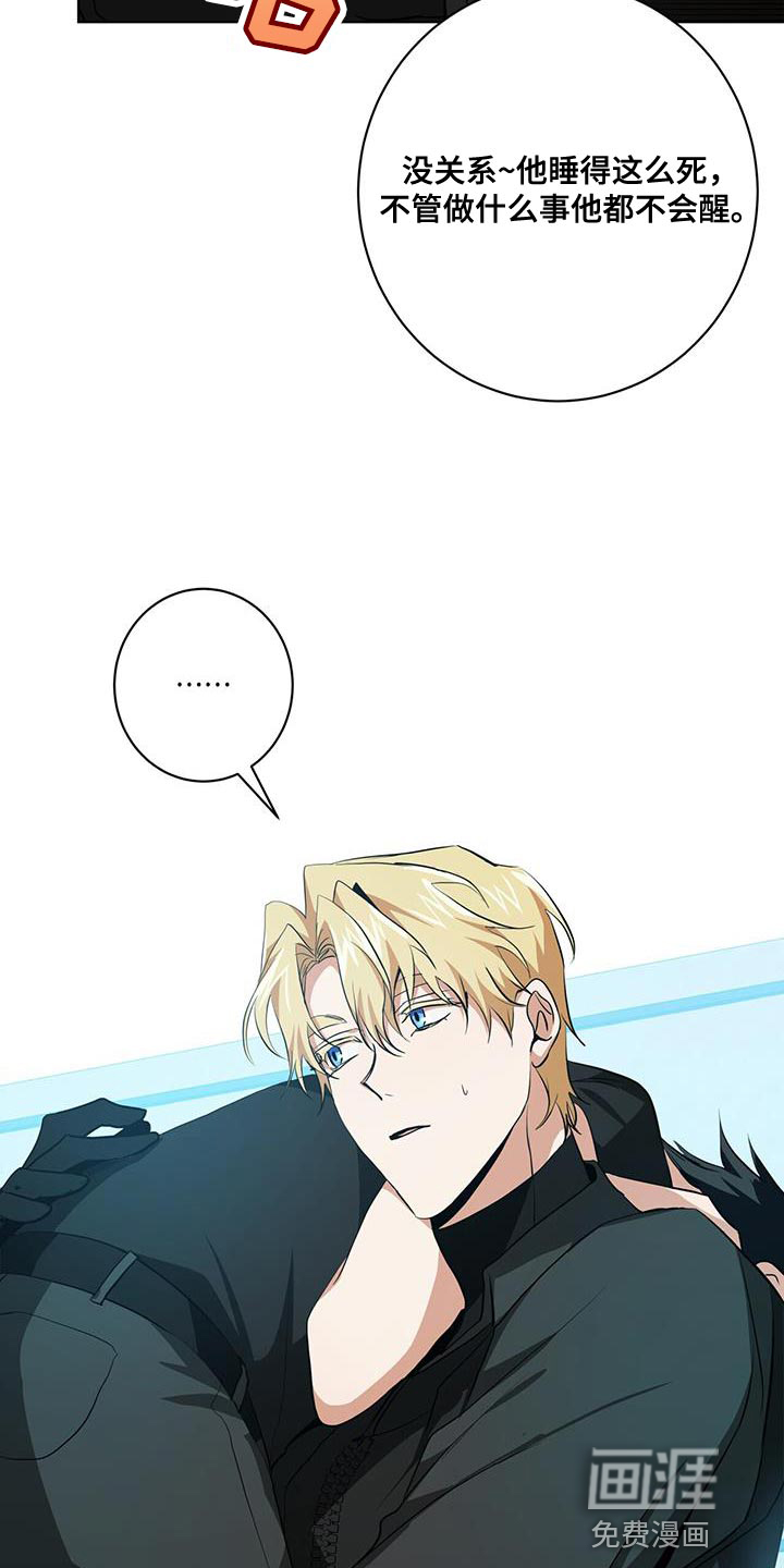 第24话9