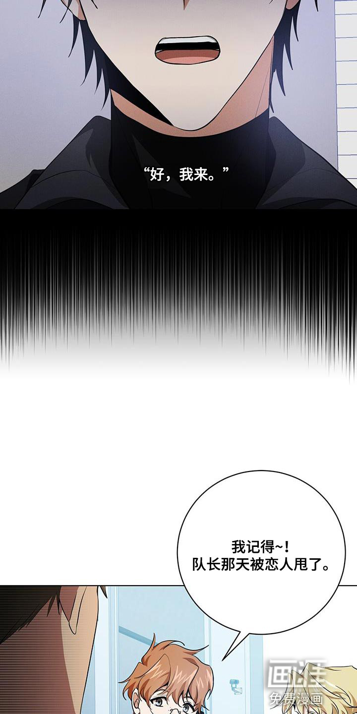 第23话11