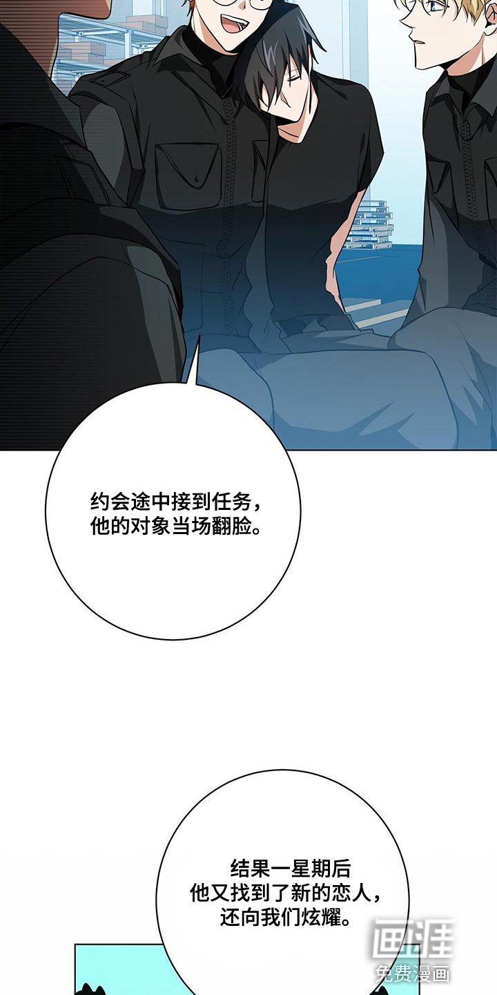 第23话12