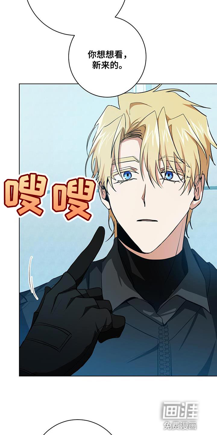 第23话15