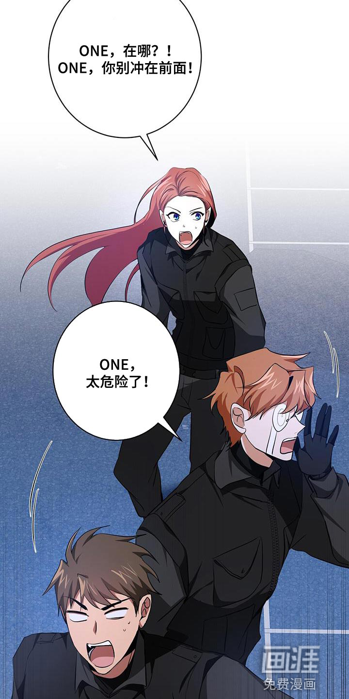 第23话16