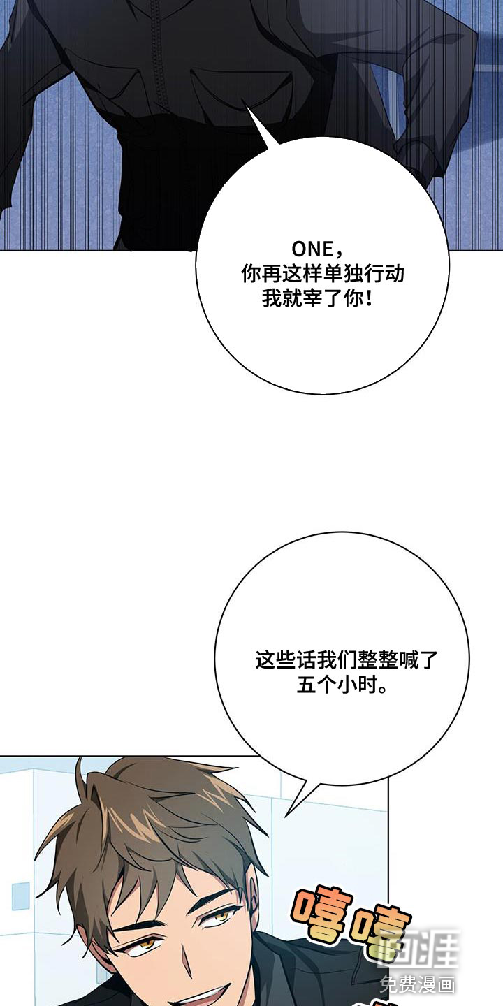 第23话17