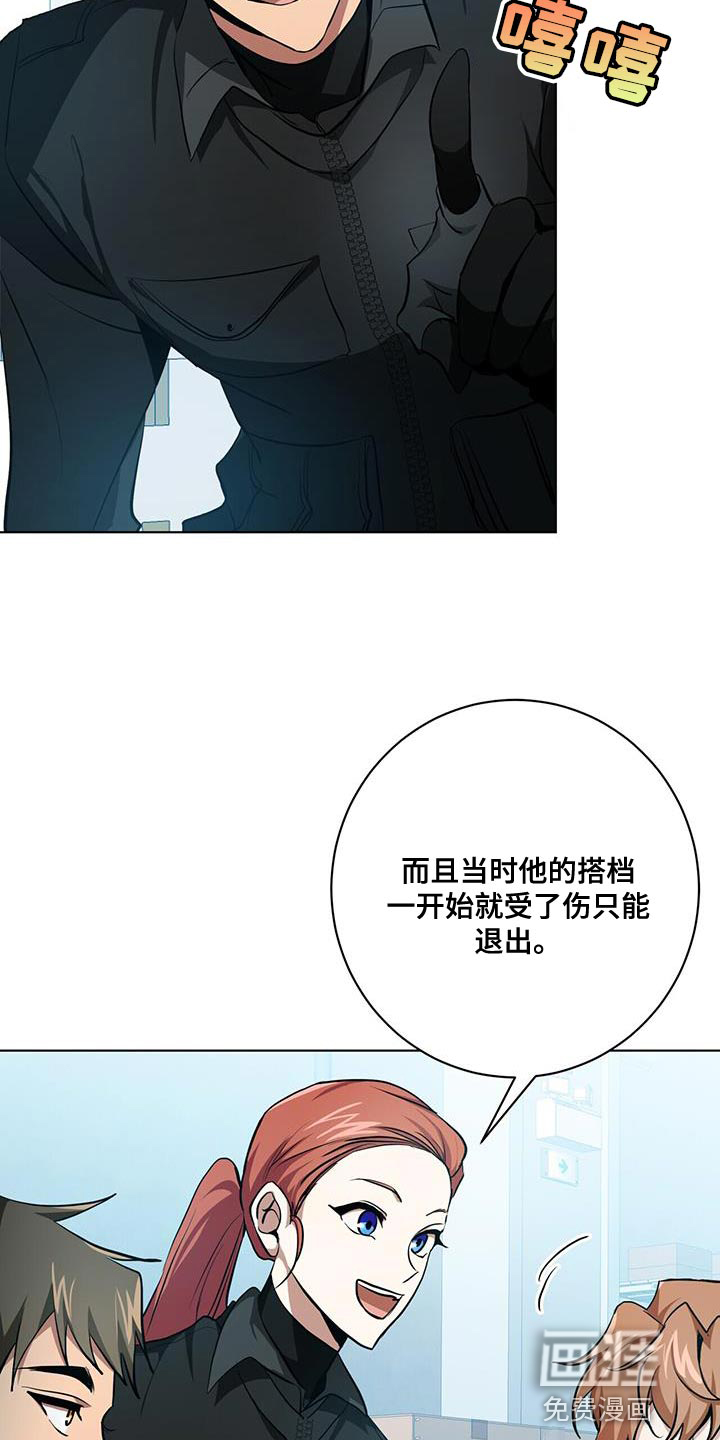 第23话18