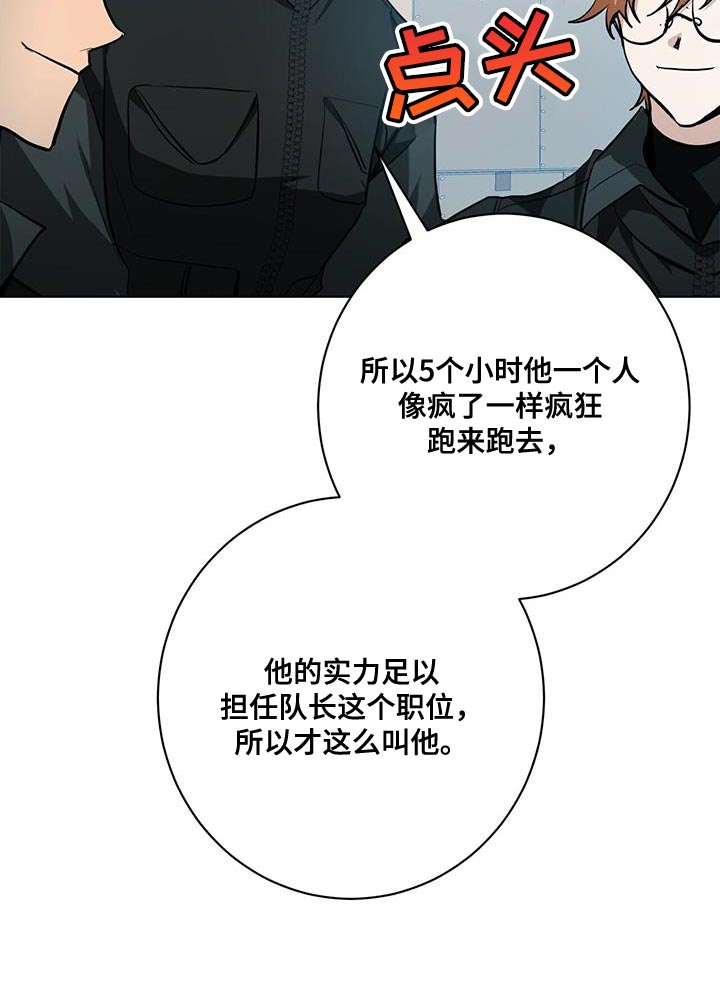 第23话19