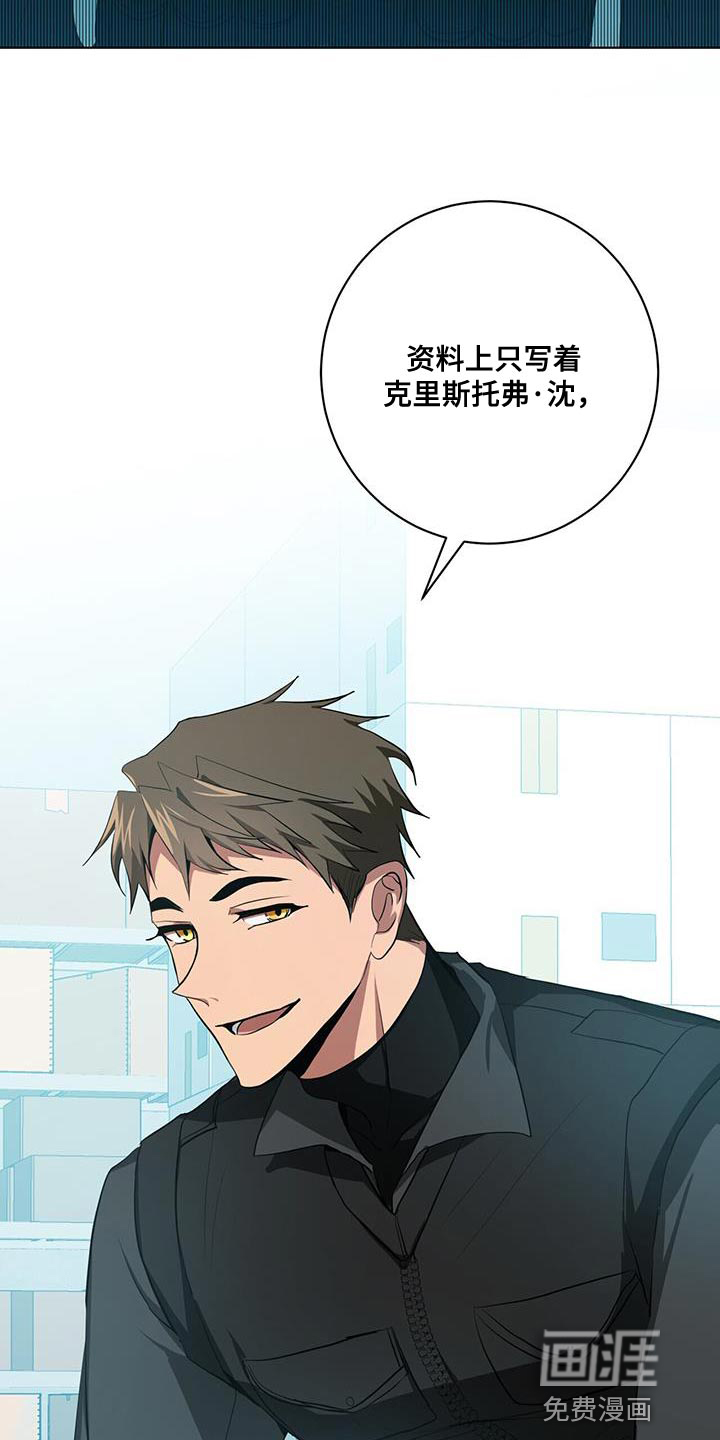 第23话2