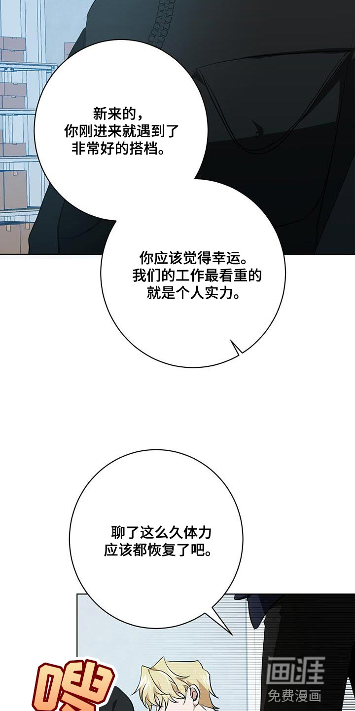 第23话22