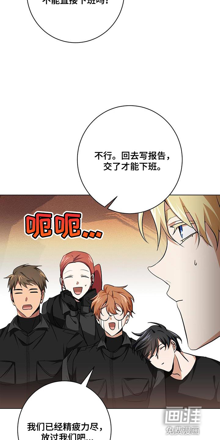 第23话26