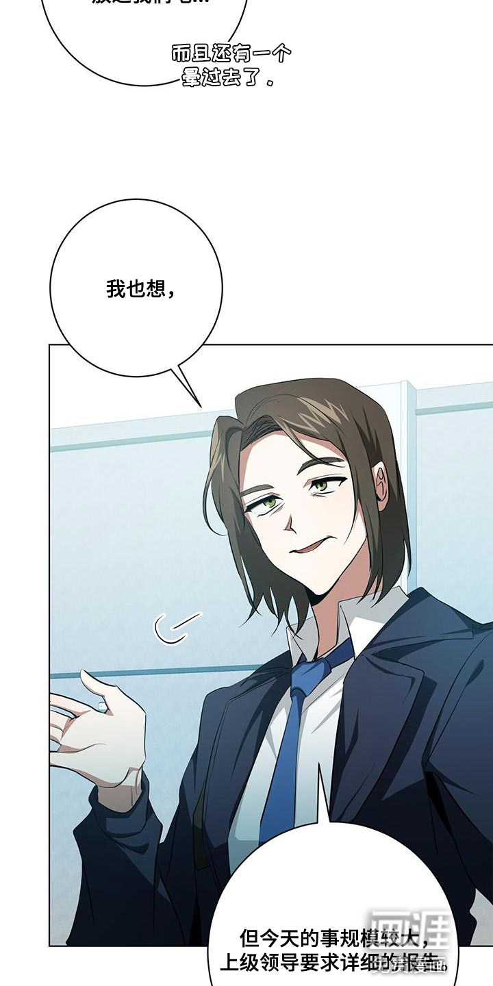 第23话27