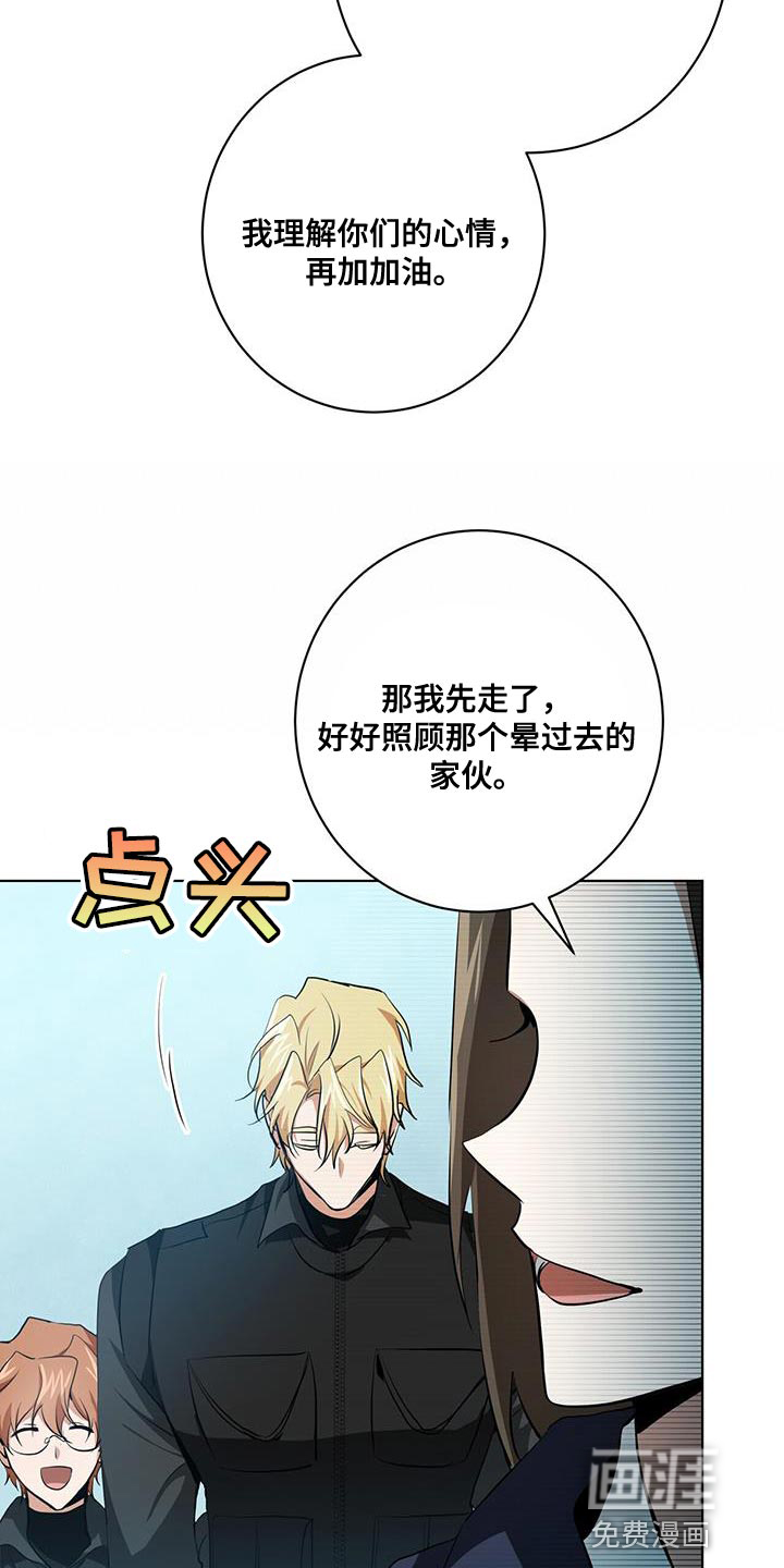 第23话28
