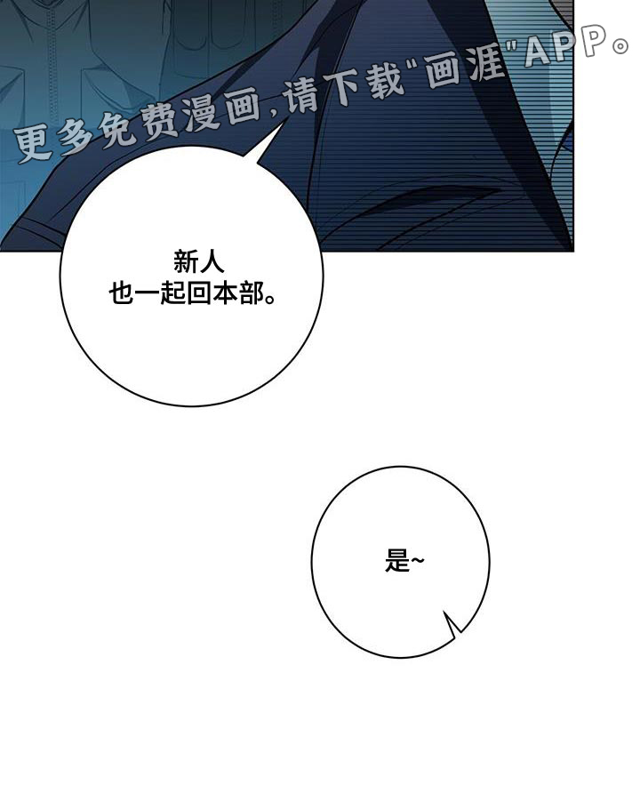 第23话29