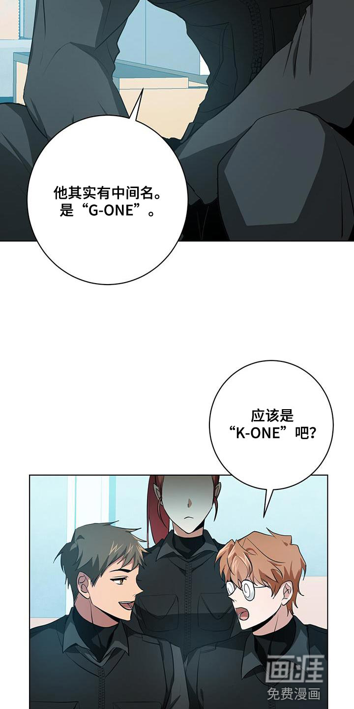 第23话3