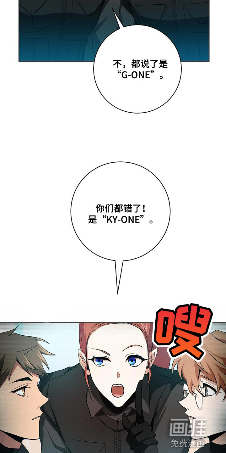 第23话4