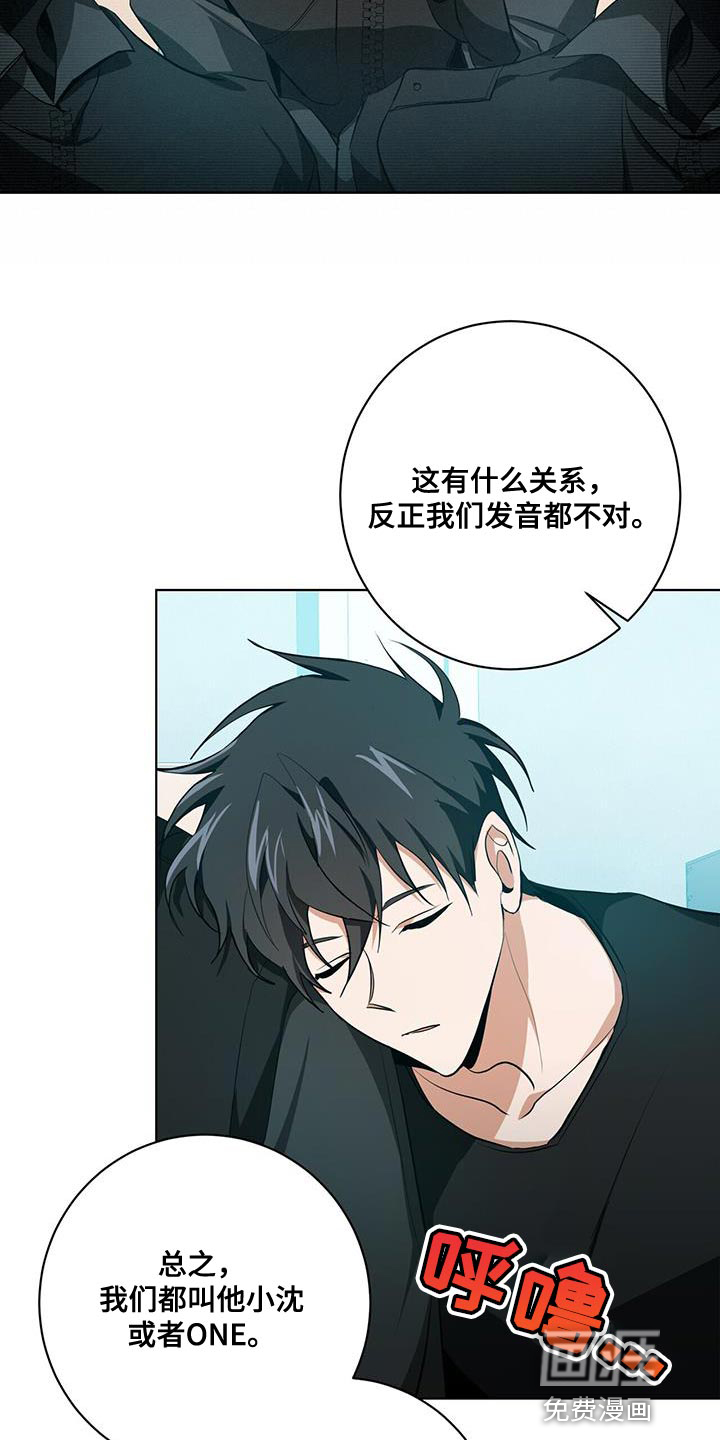 第23话5