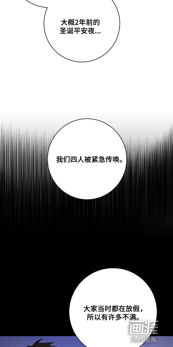 第23话6