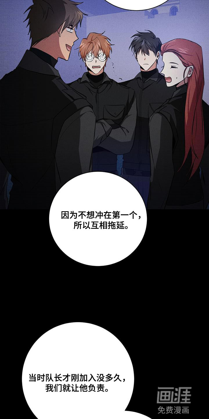 第23话7