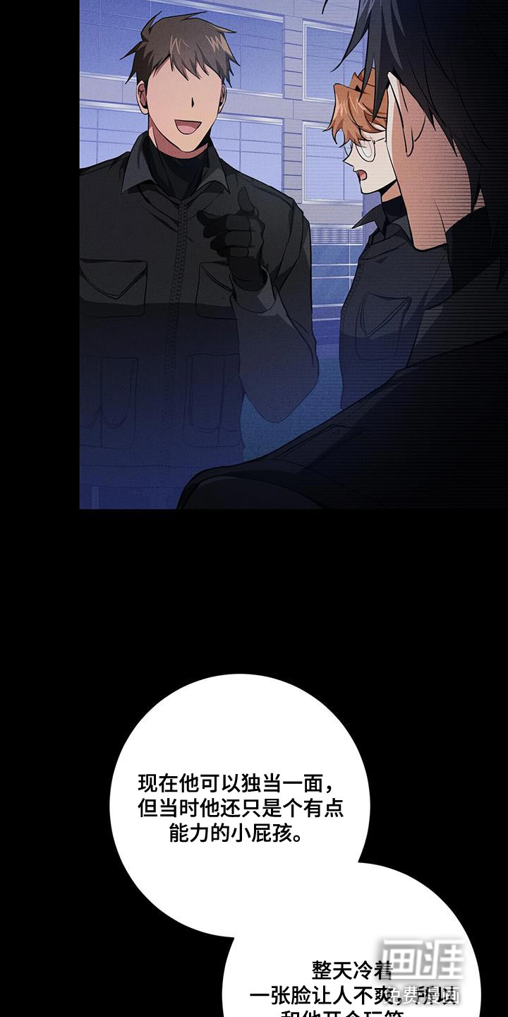 第23话9