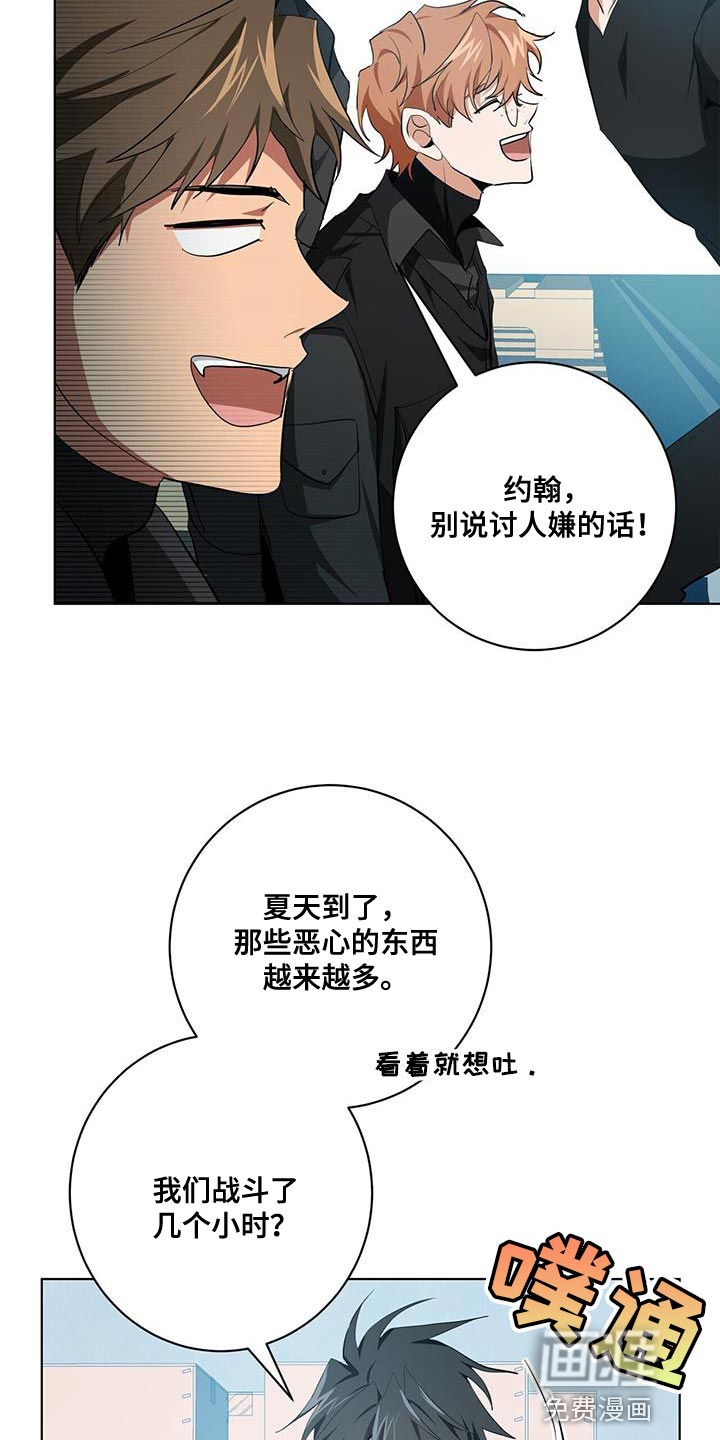第22话10