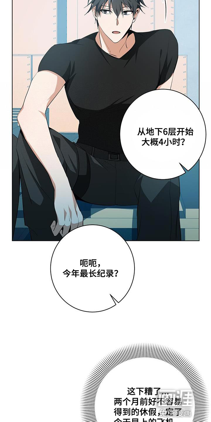 第22话11