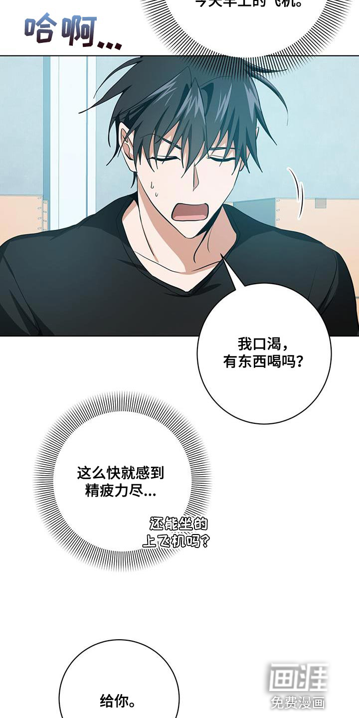 第22话12