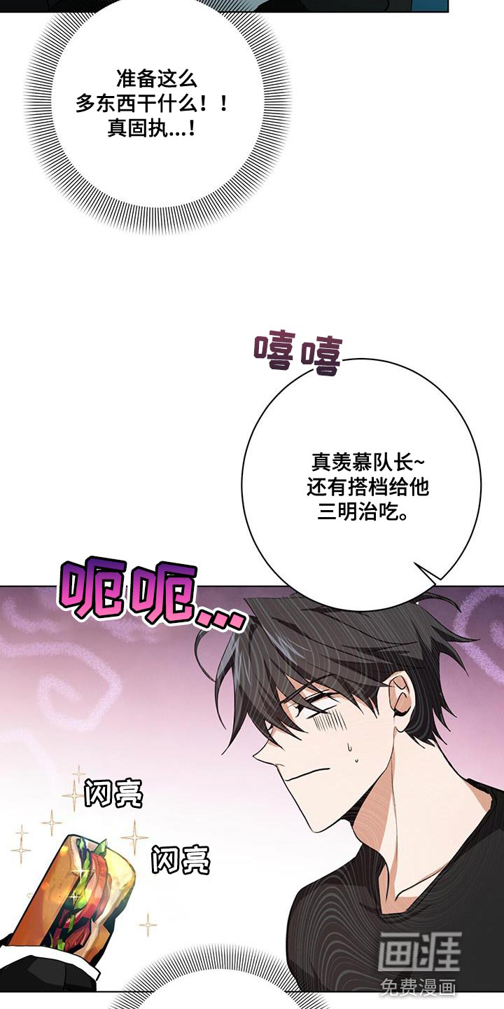 第22话18
