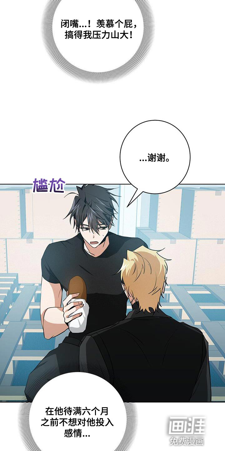 第22话19