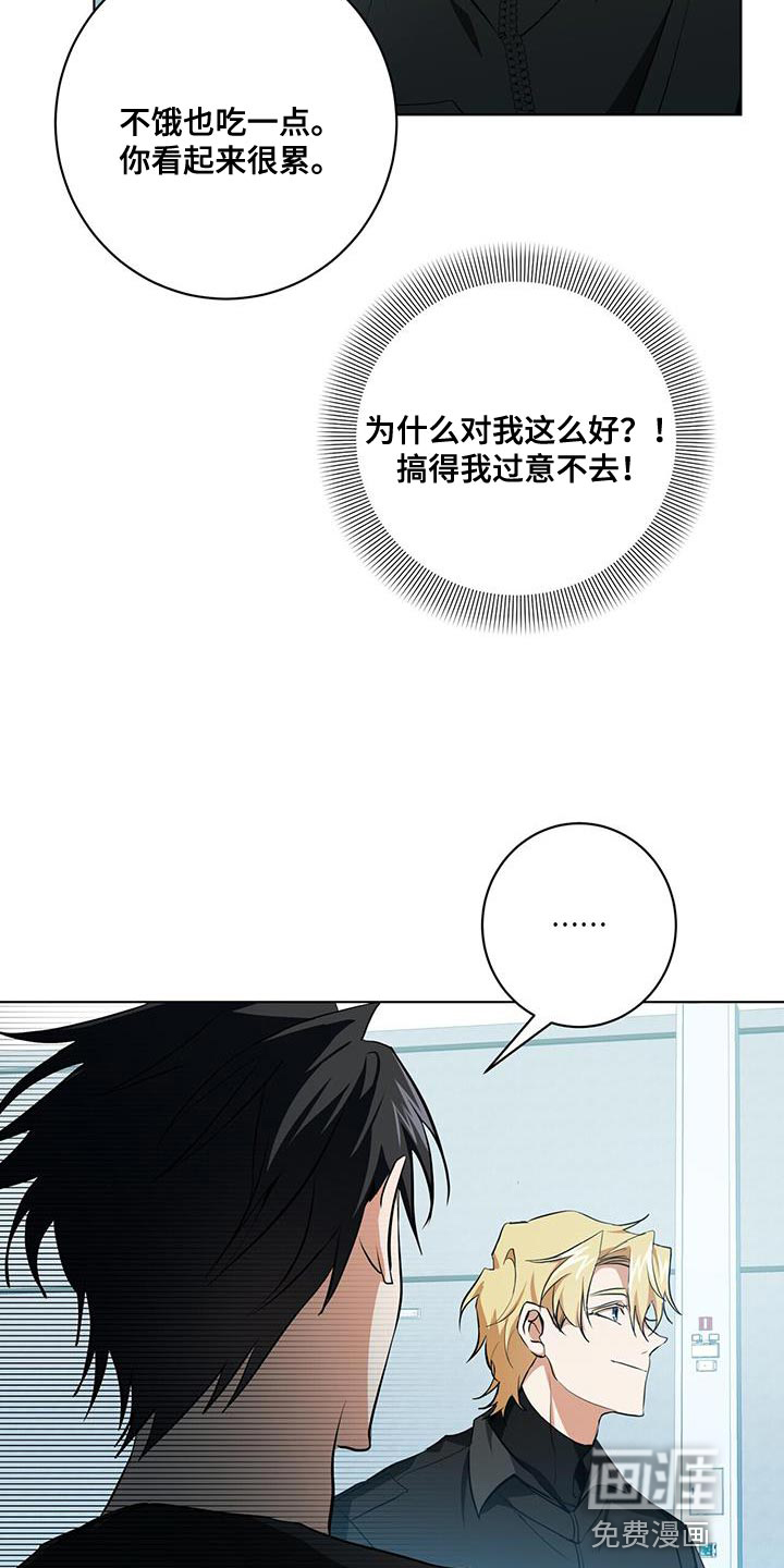 第22话21