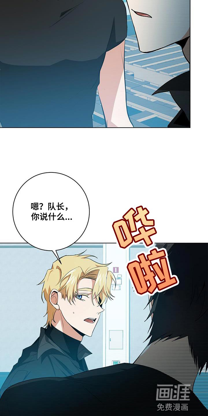 第22话24