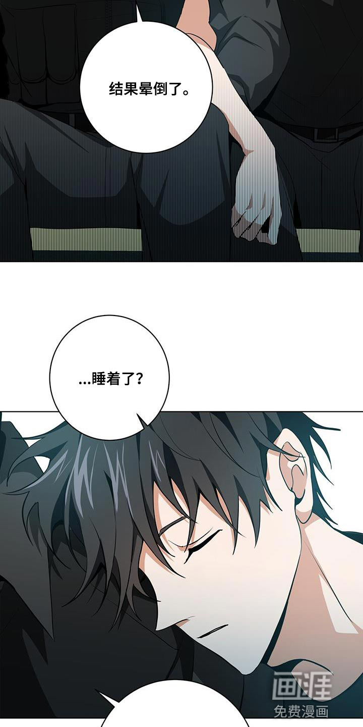 第22话26