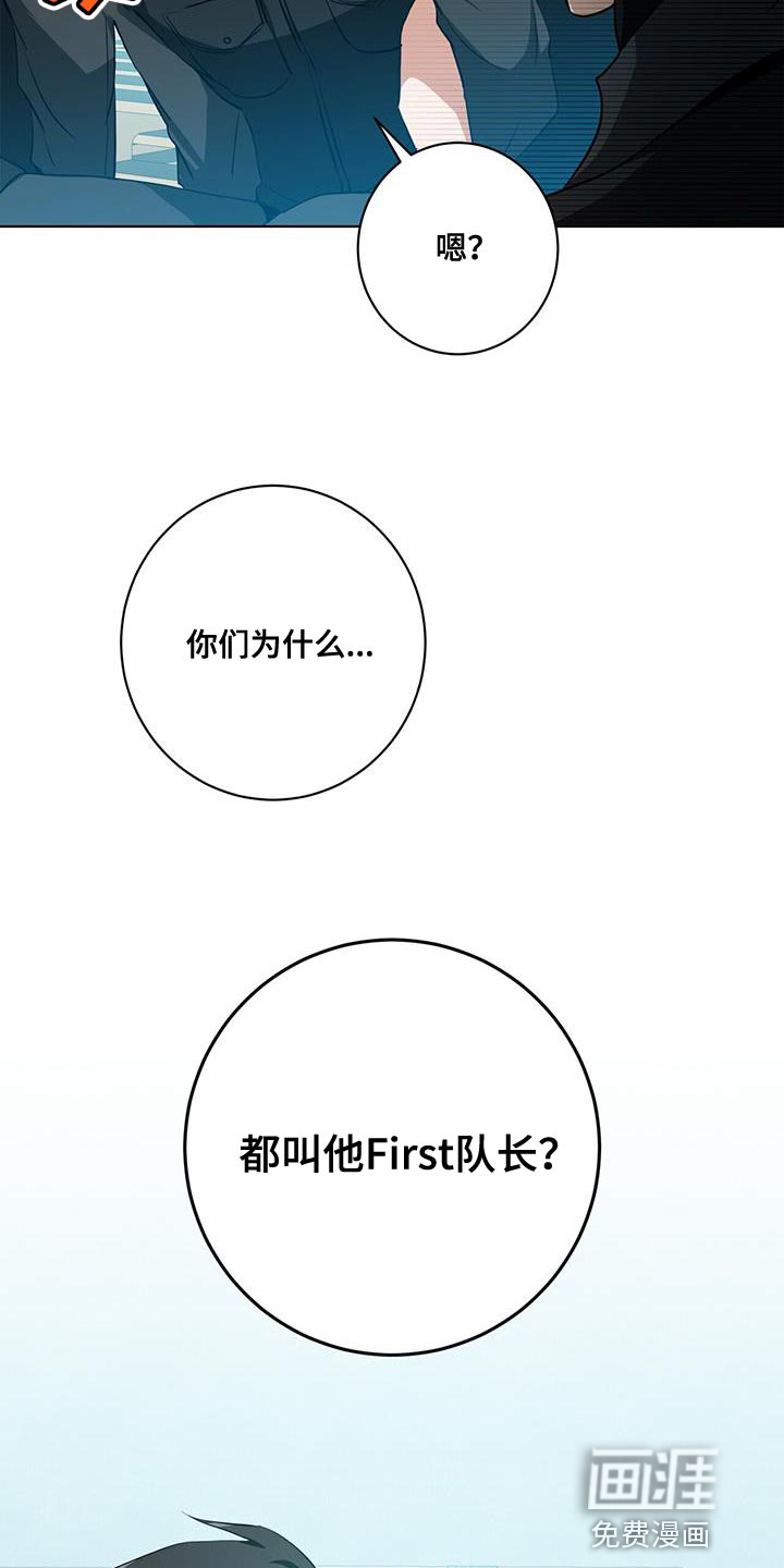 第22话31