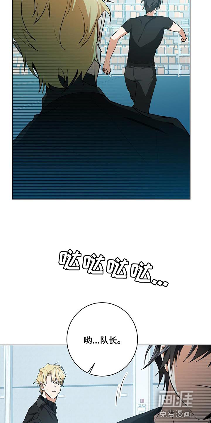 第22话7