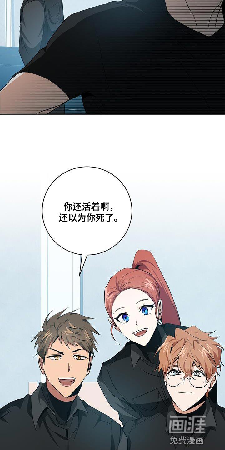 第22话8