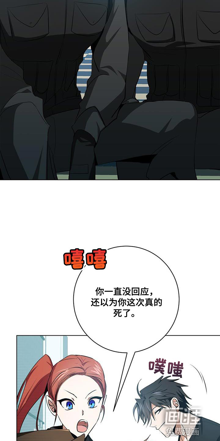 第22话9