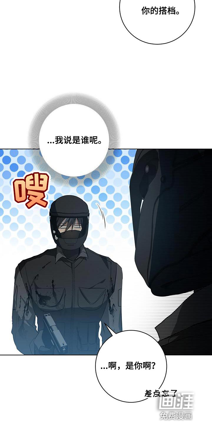 第21话11