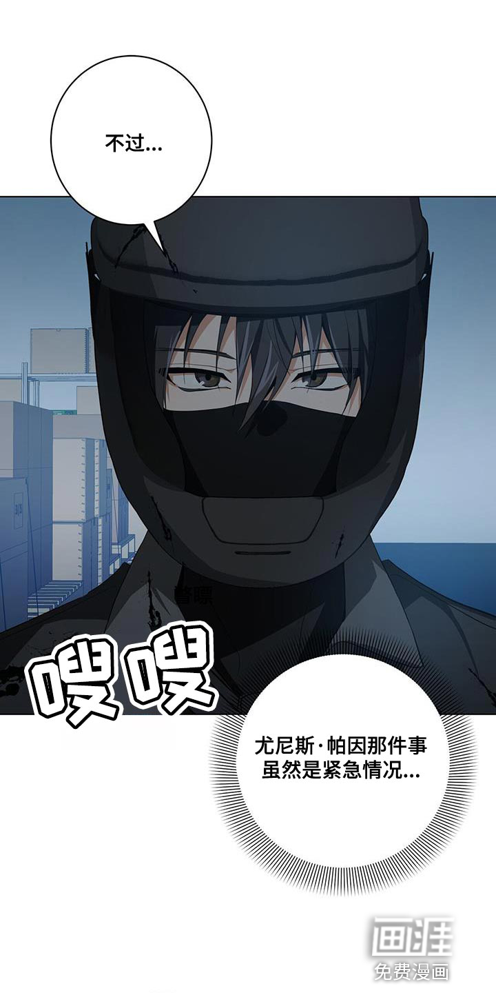 第21话12