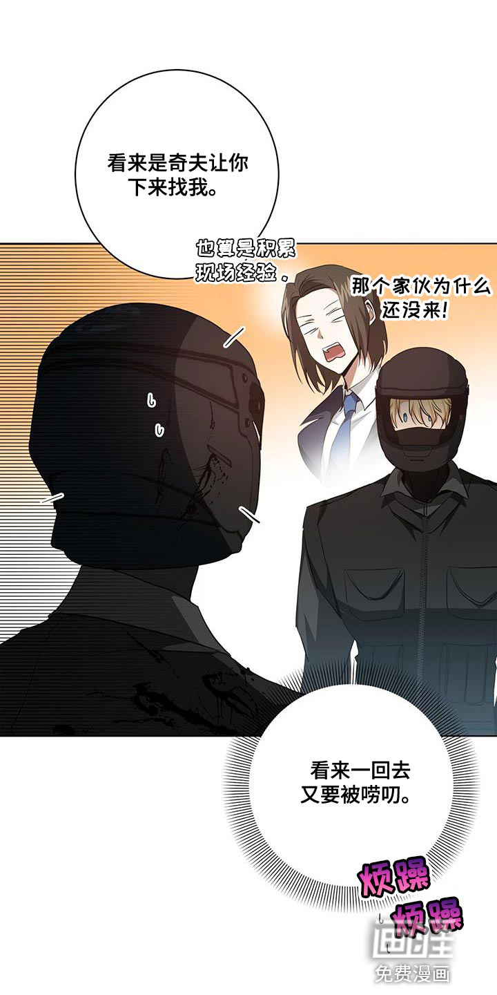第21话15