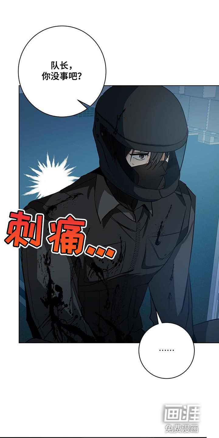 第21话16