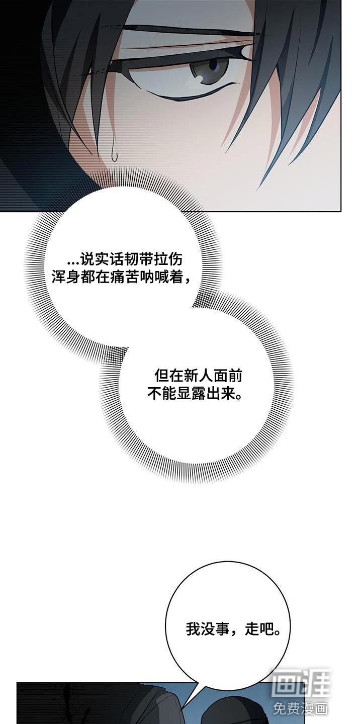 第21话17