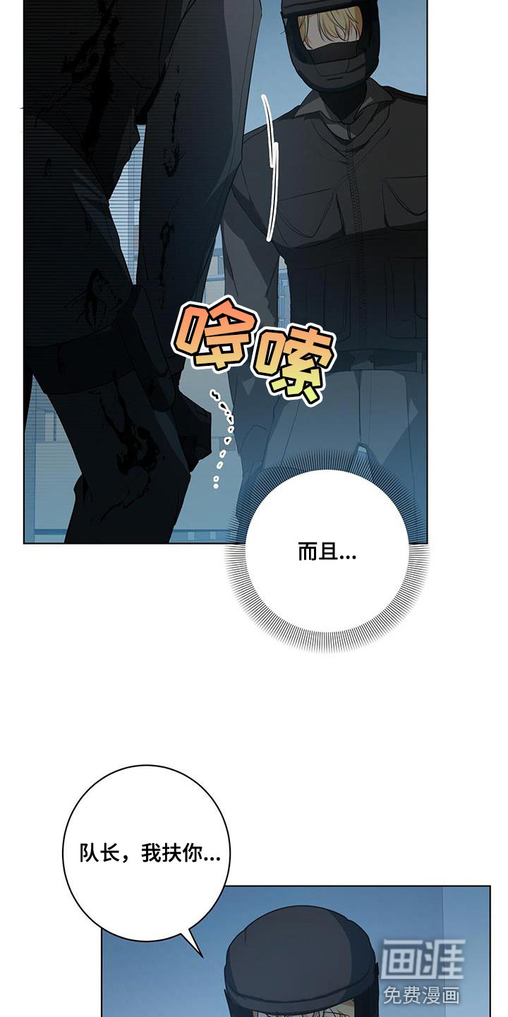 第21话18
