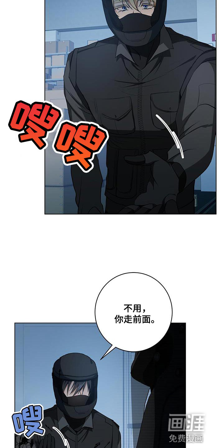 第21话19