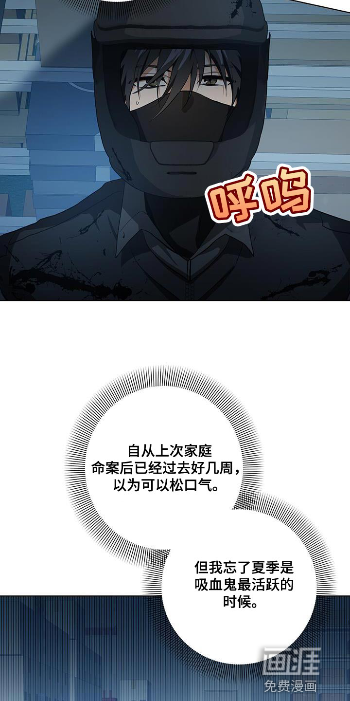 第21话2