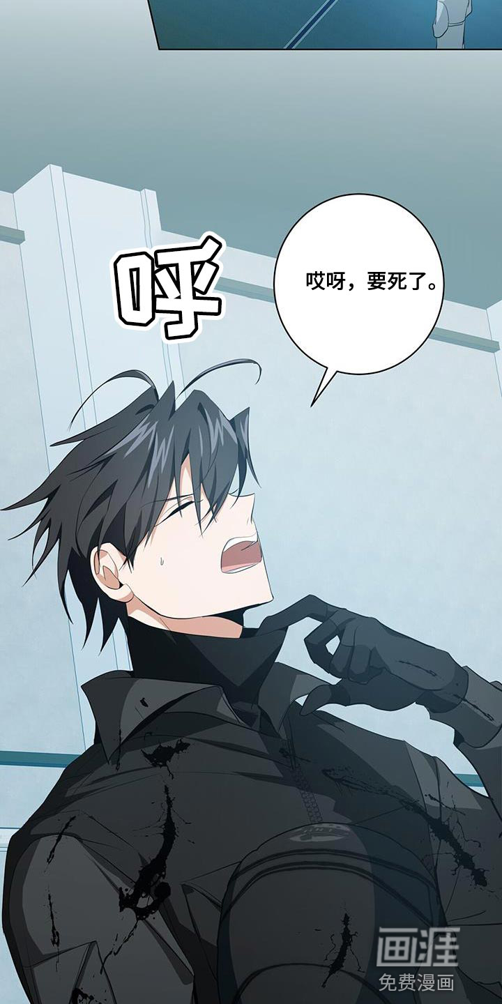 第21话23