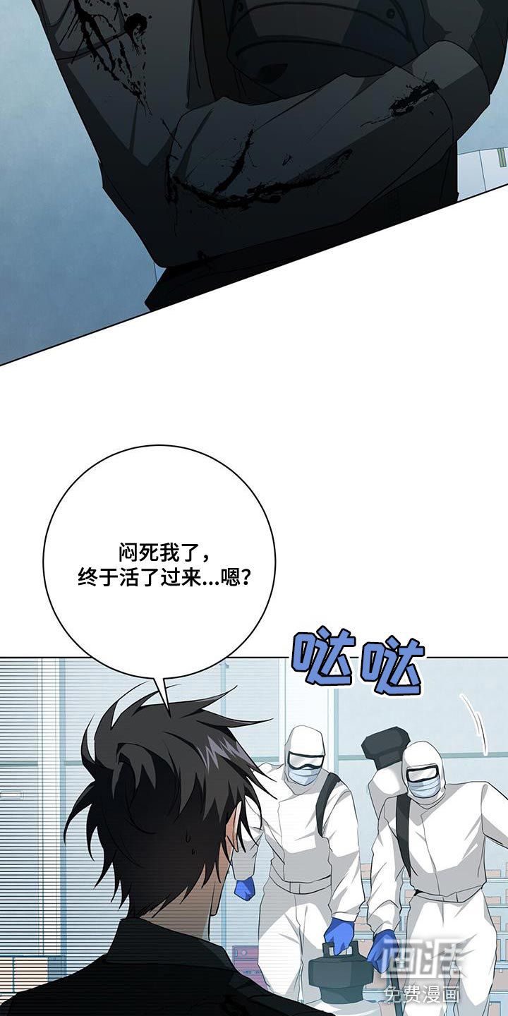 第21话24