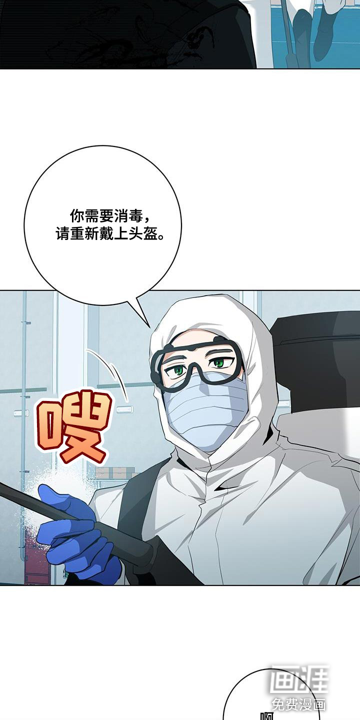 第21话25