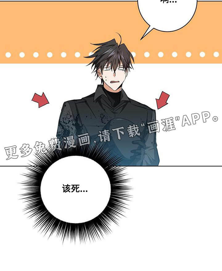 第21话26