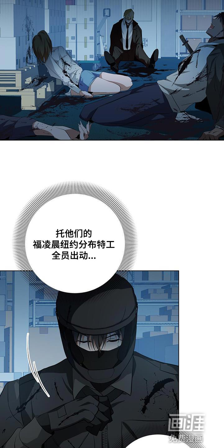 第21话3