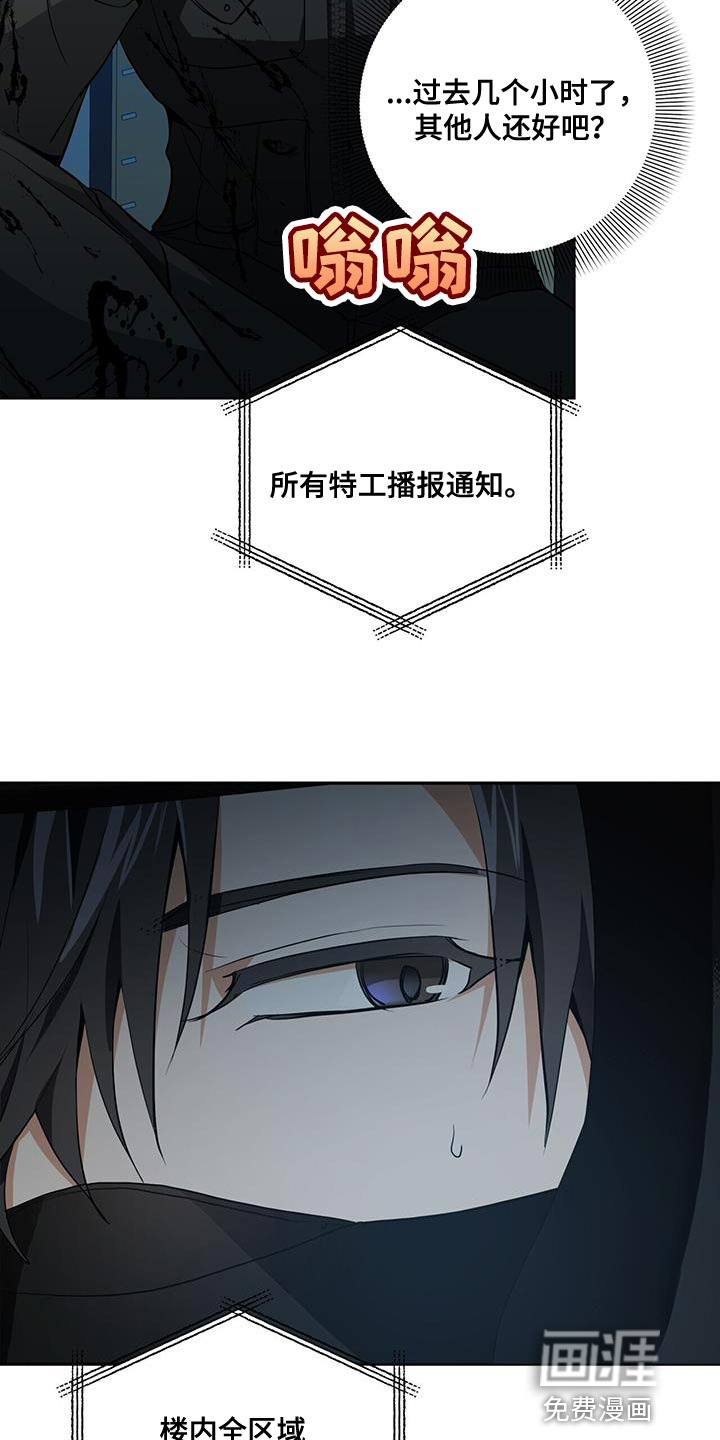 第21话4
