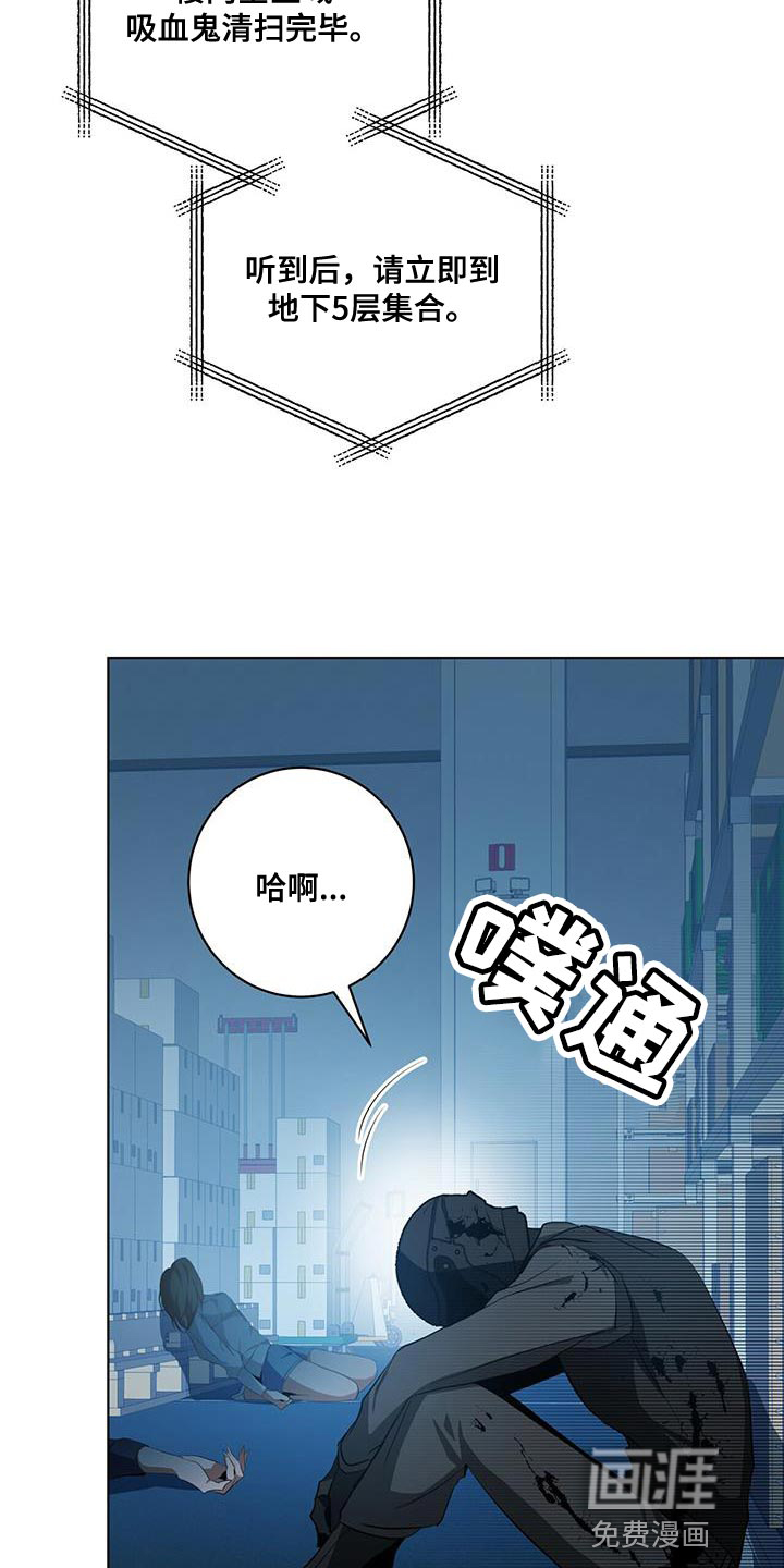 第21话5